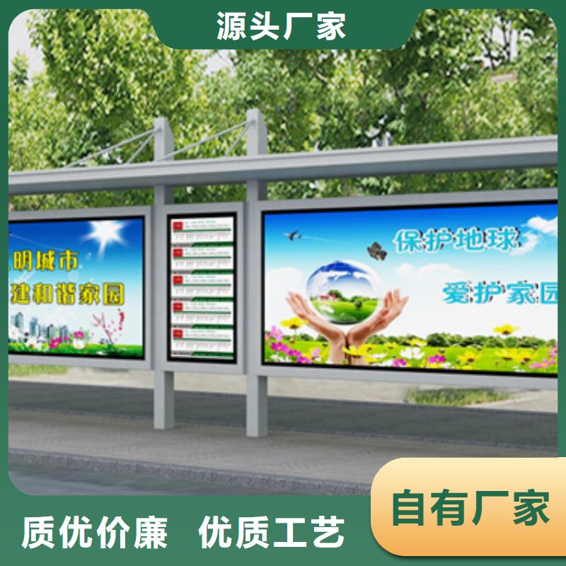 太阳能仿古候车亭售后无忧