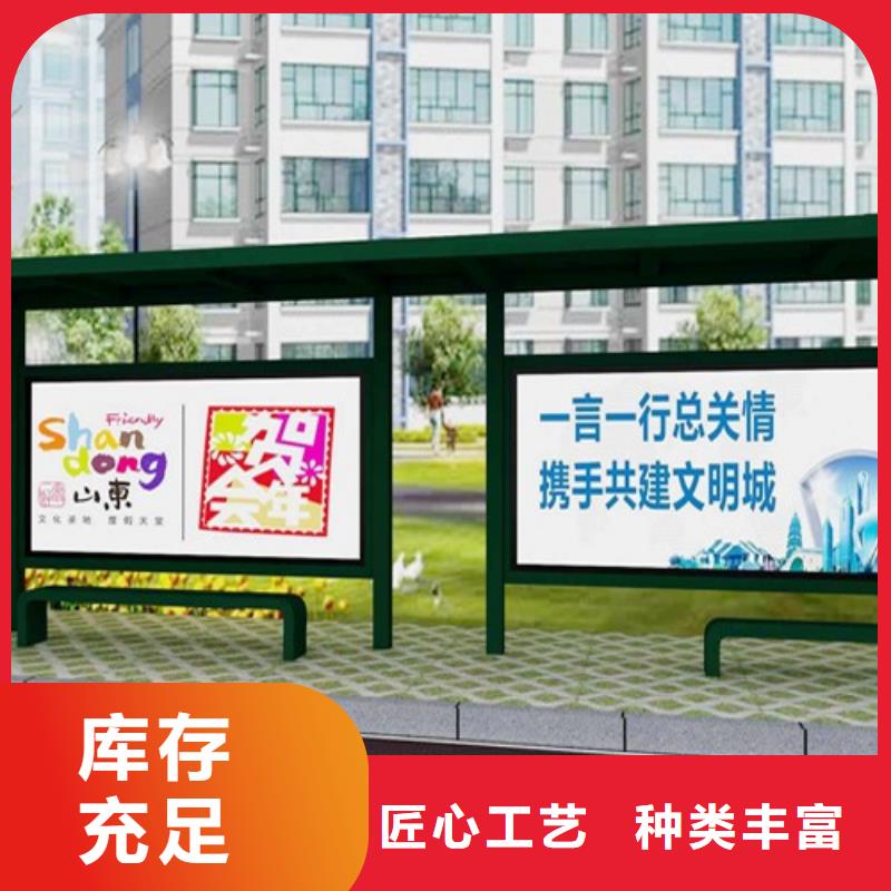 候车亭户外可移动治安室实力才是硬道理
