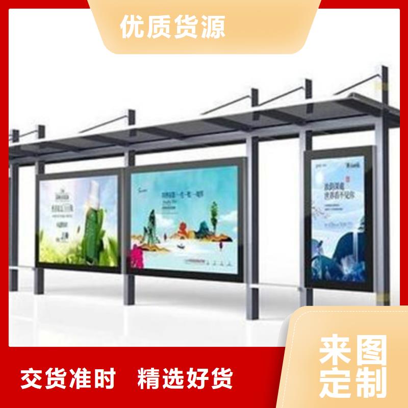 滚动灯箱候车亭择优