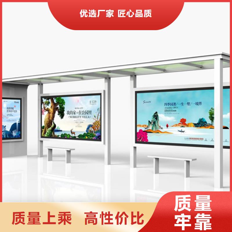 滚动灯箱候车亭免费咨询