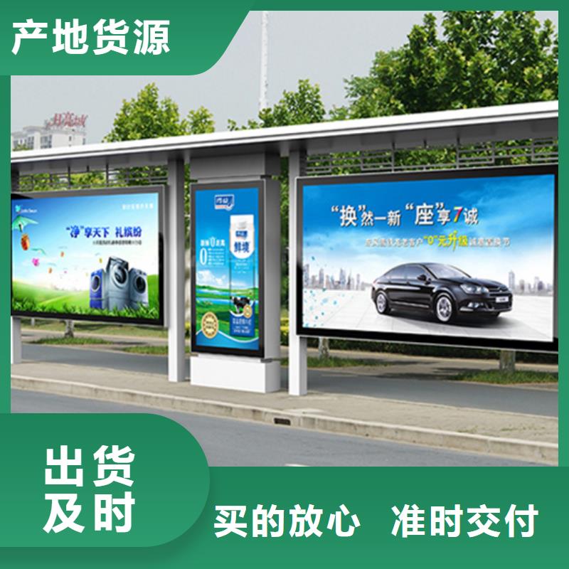 候车亭移动公厕产品优良