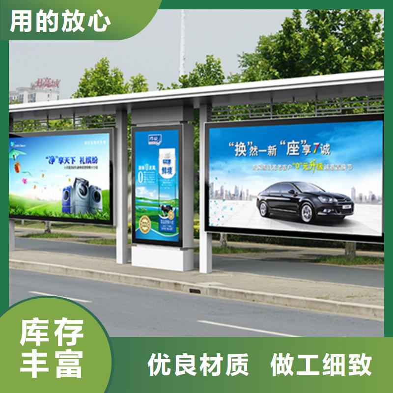 候车亭,移动公厕卫生间用心经营