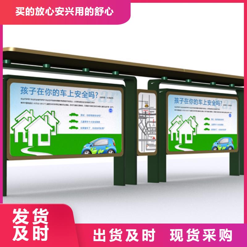 候车亭公园卫生间库存量大