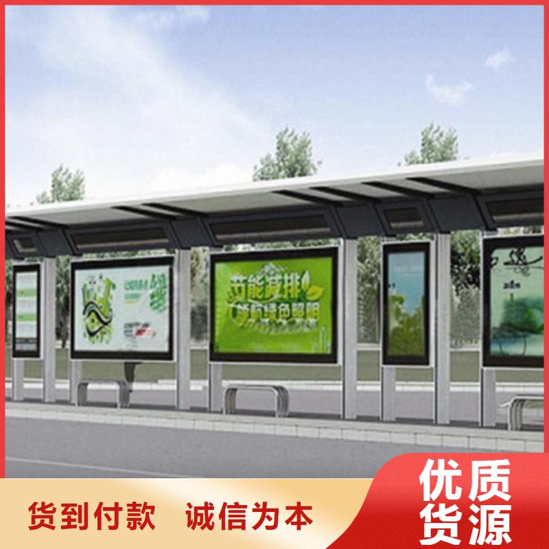 候车亭户外可移动治安室实力才是硬道理