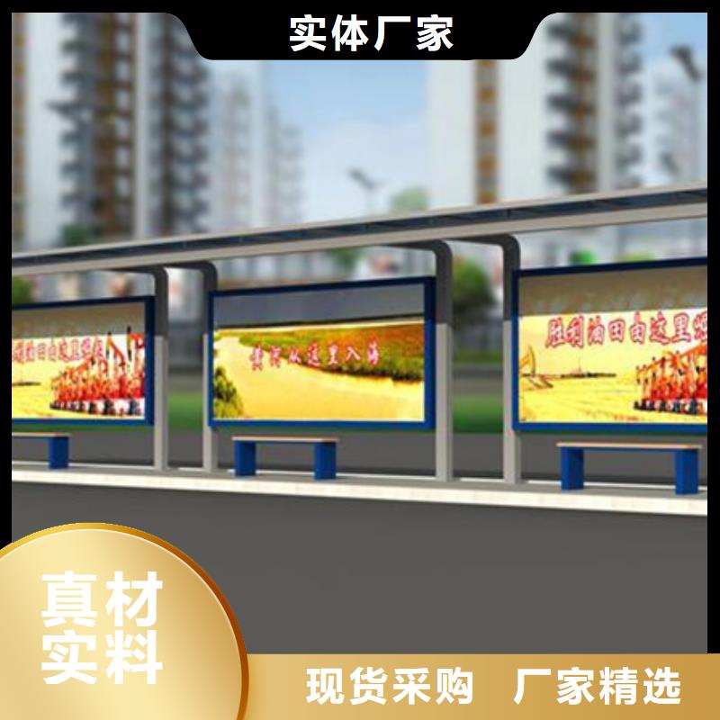 新款候车亭源头好货