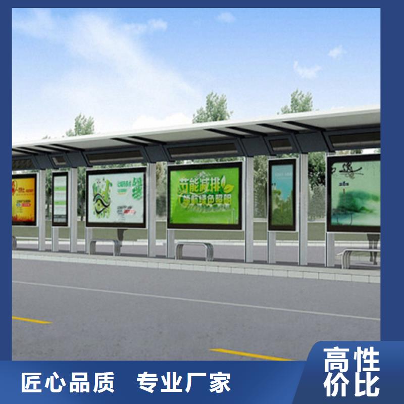 候车亭厂家为您服务