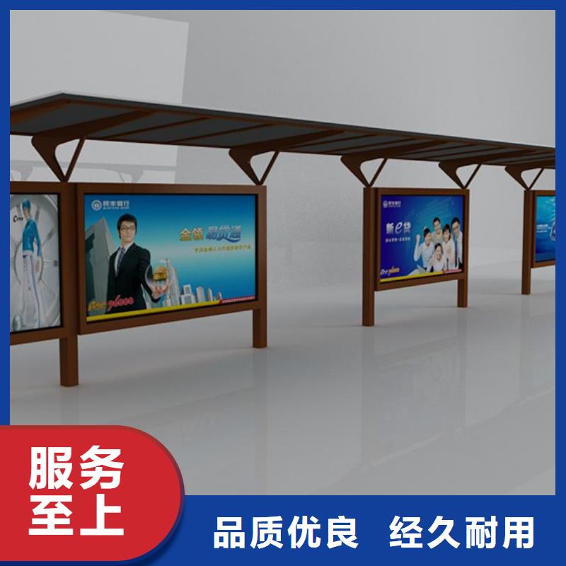 智慧候车亭信赖