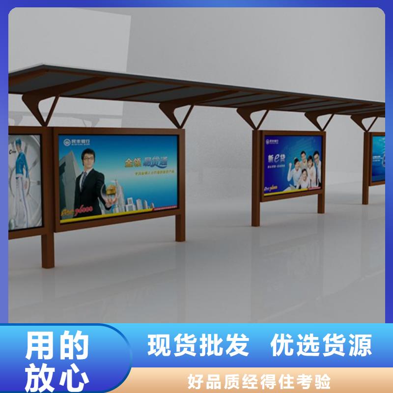 智能候车亭放心选择
