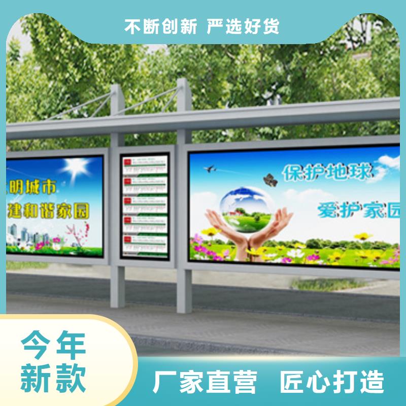 城镇候车亭按需定制