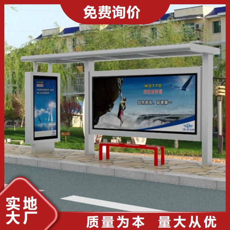 公交站台候车亭值得信赖