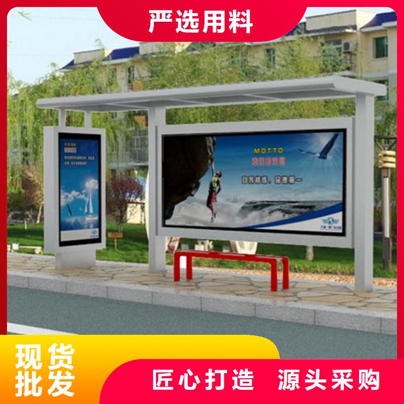 不锈钢候车亭来图定制