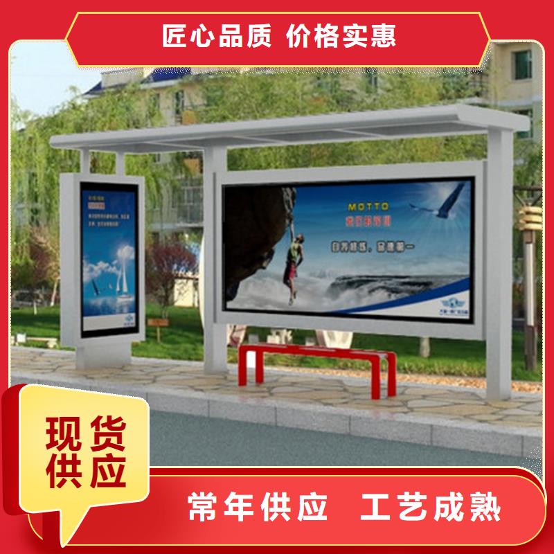 创意候车亭终身质保