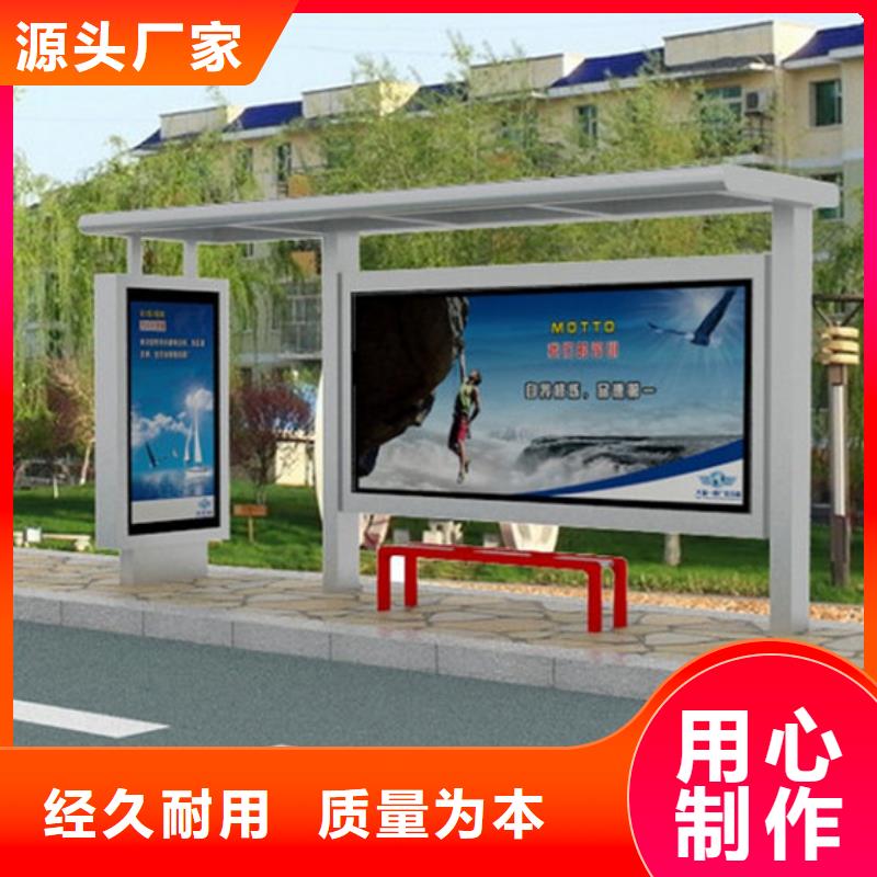 学校候车亭出厂价格