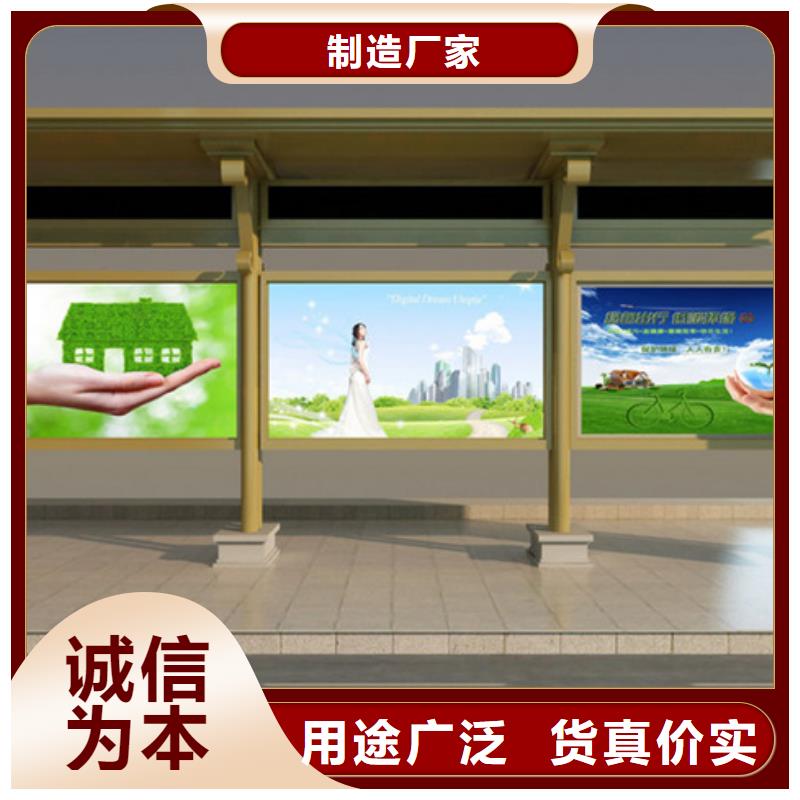 部队灯箱候车亭欢迎咨询