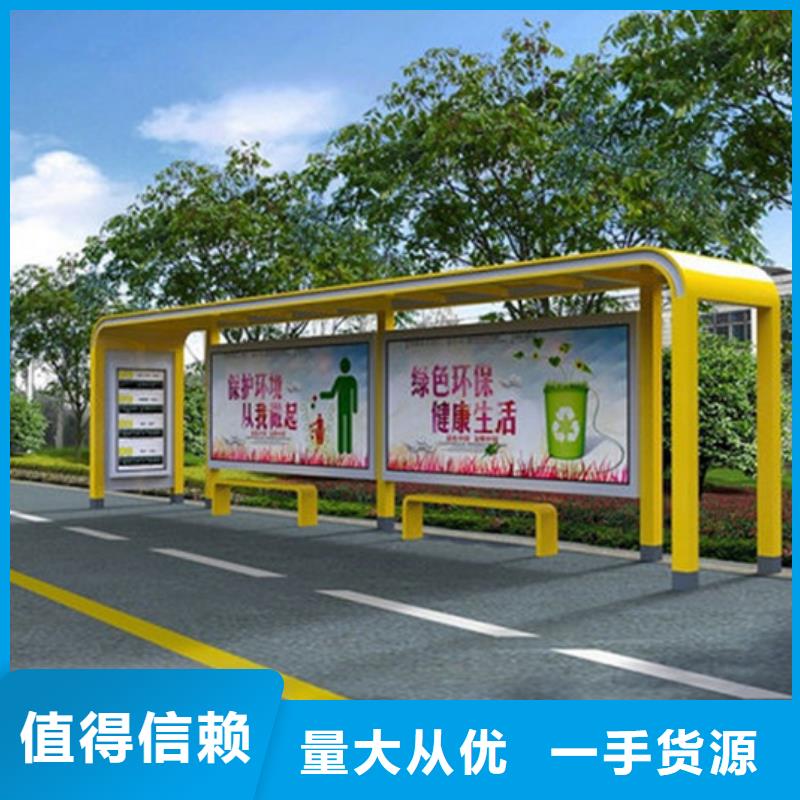 智能候车亭全国发货