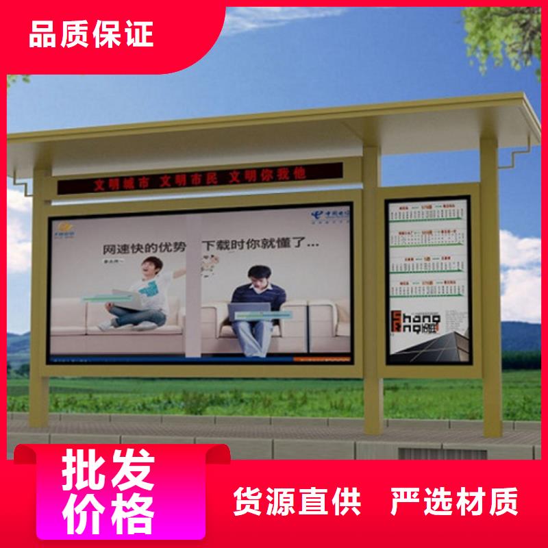 广告灯箱候车亭来图定制