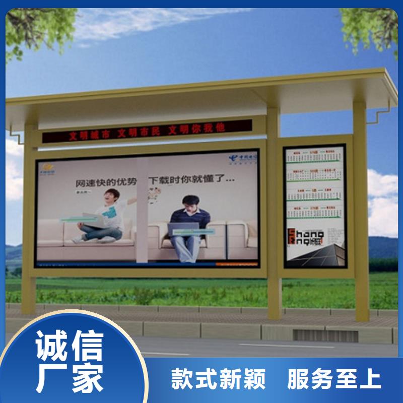 智能语音候车亭全国发货
