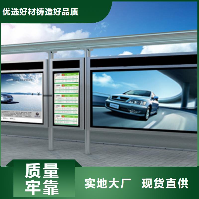 简约候车亭实力雄厚
