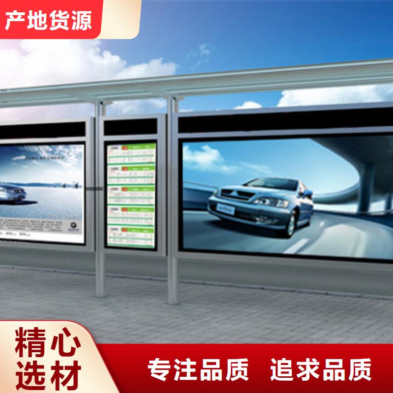 公交站台候车亭全国发货
