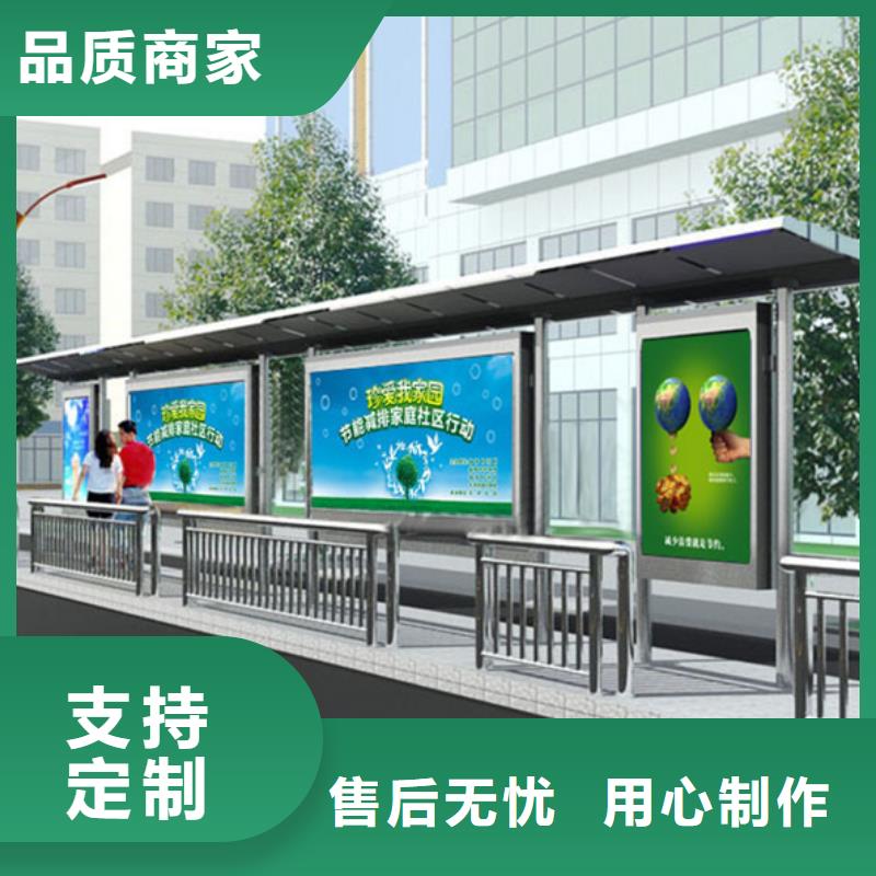 候车亭移动公厕卫生间现货充裕