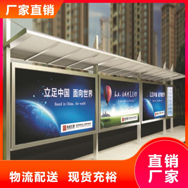 学校候车亭出厂价格