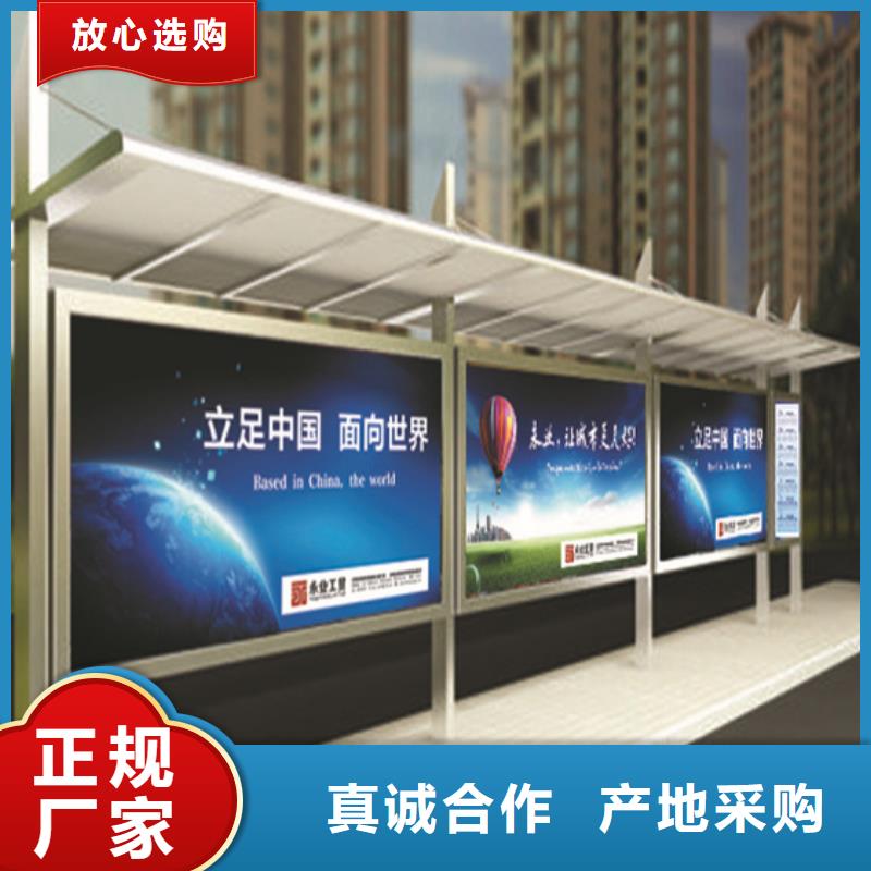 简易候车亭种类齐全