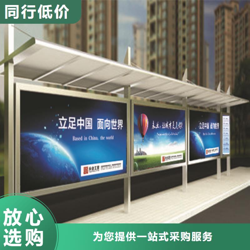 公交站台候车亭解决方案
