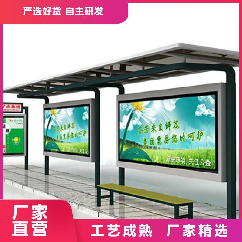 太阳能候车亭来图定制