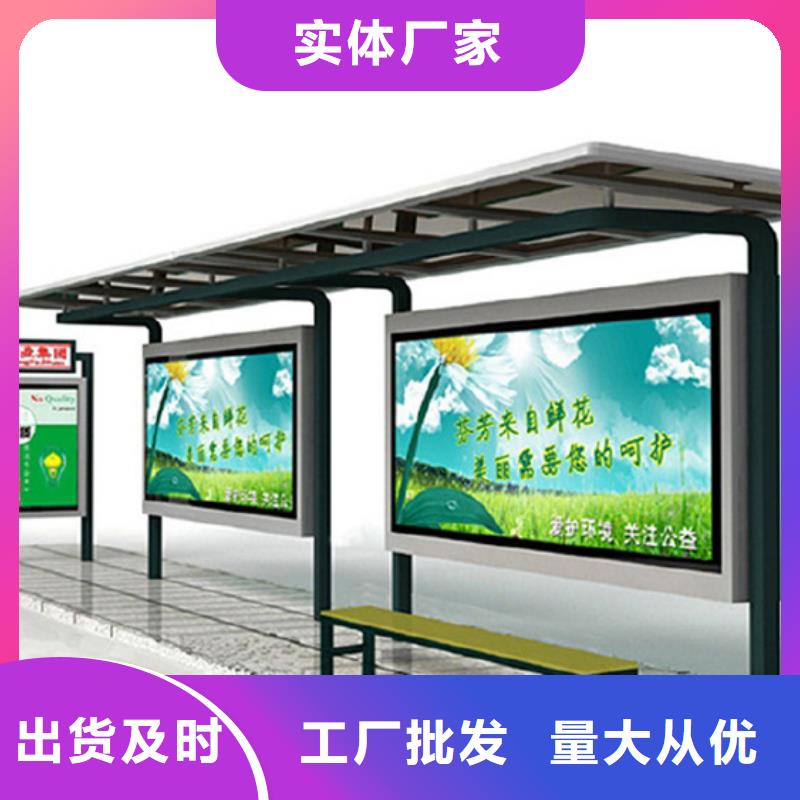 金属候车亭畅销全国