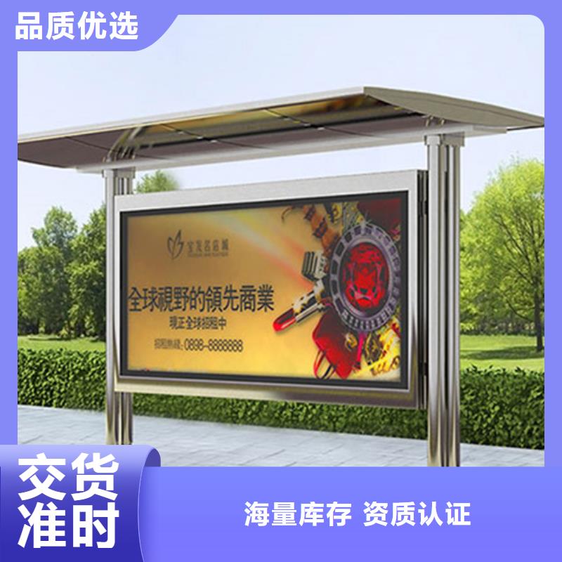 不锈钢候车亭来图定制