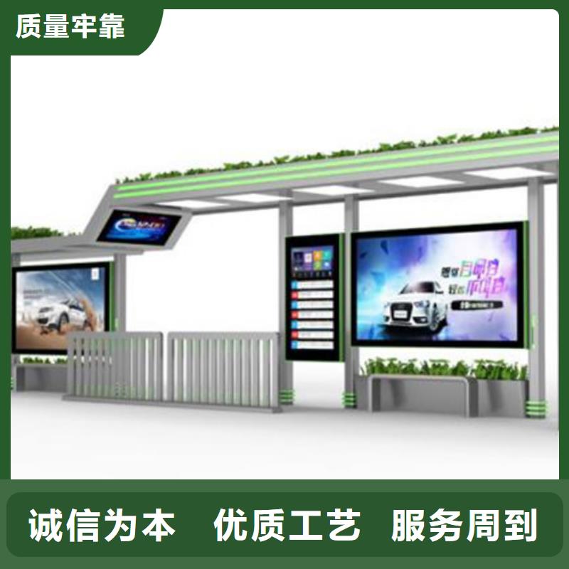 智慧候车亭支持定制