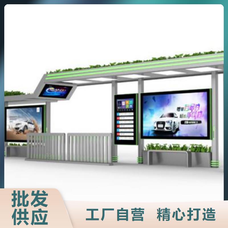 太阳能仿古候车亭售后无忧