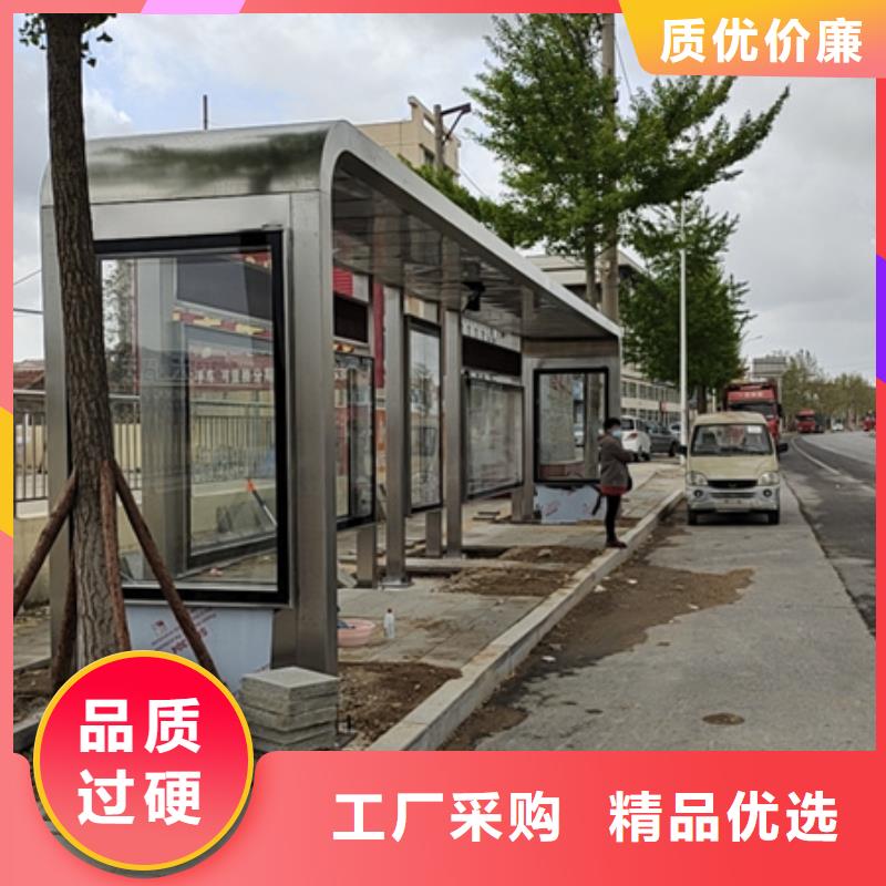 电子站台候车亭畅销全国