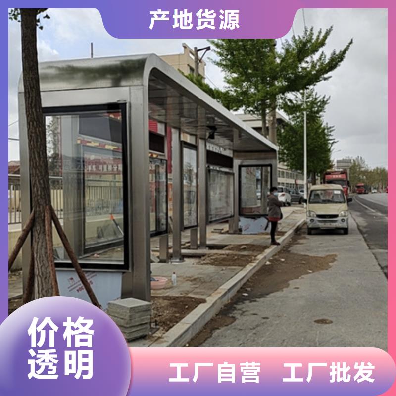 校园候车亭信赖
