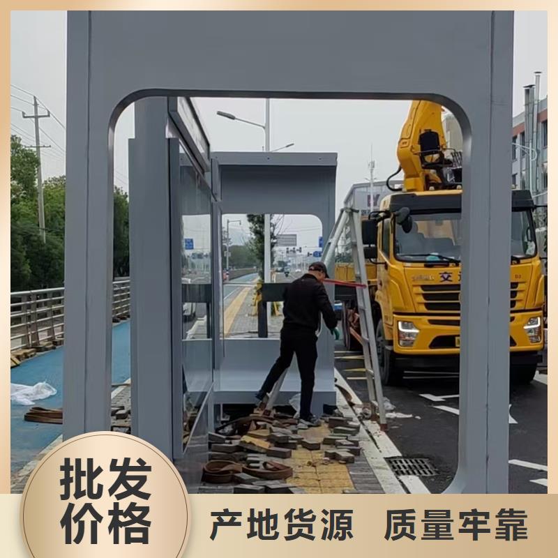 智能候车亭量大从优