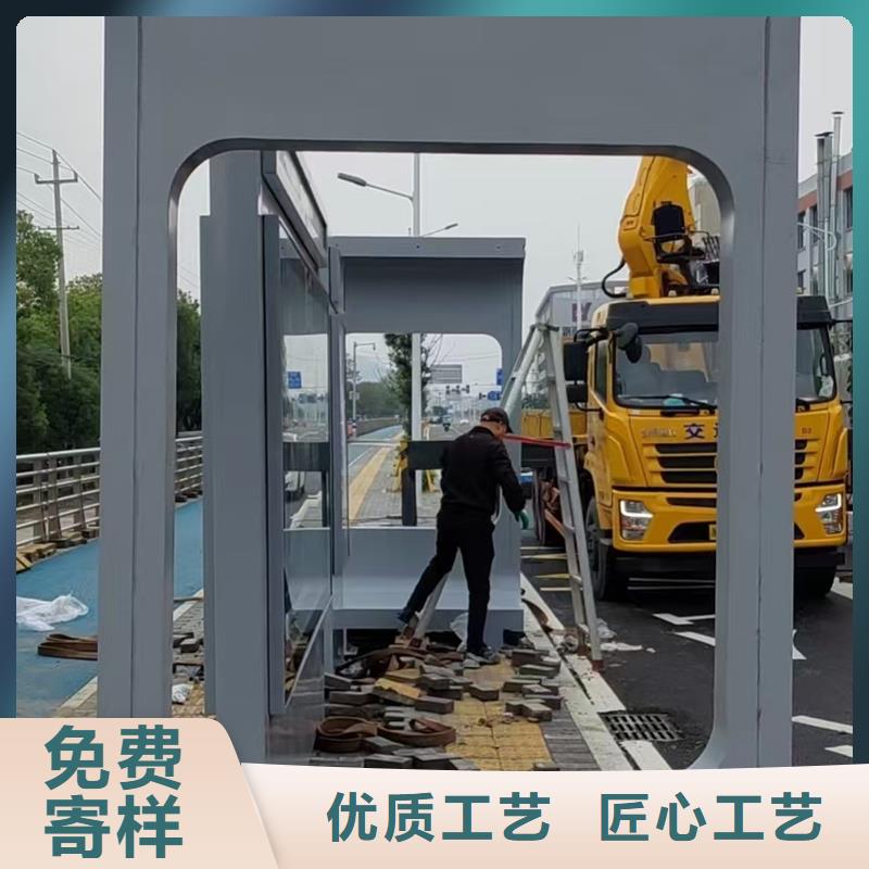 简易候车亭承诺守信