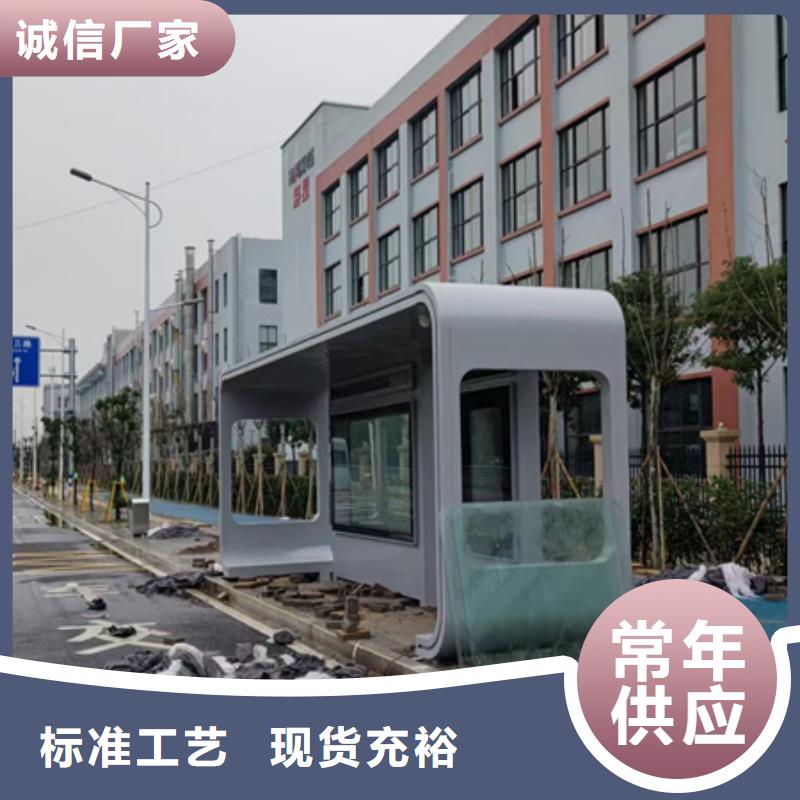 候车亭雕塑小品质检合格出厂
