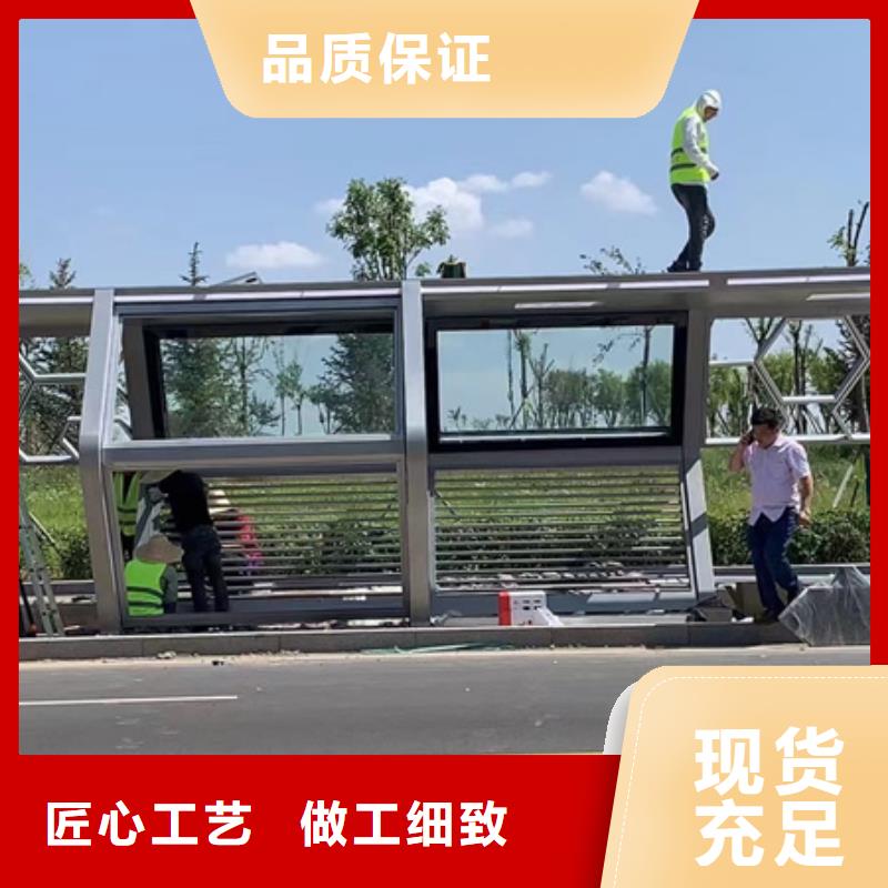 电子站台候车亭服务为先