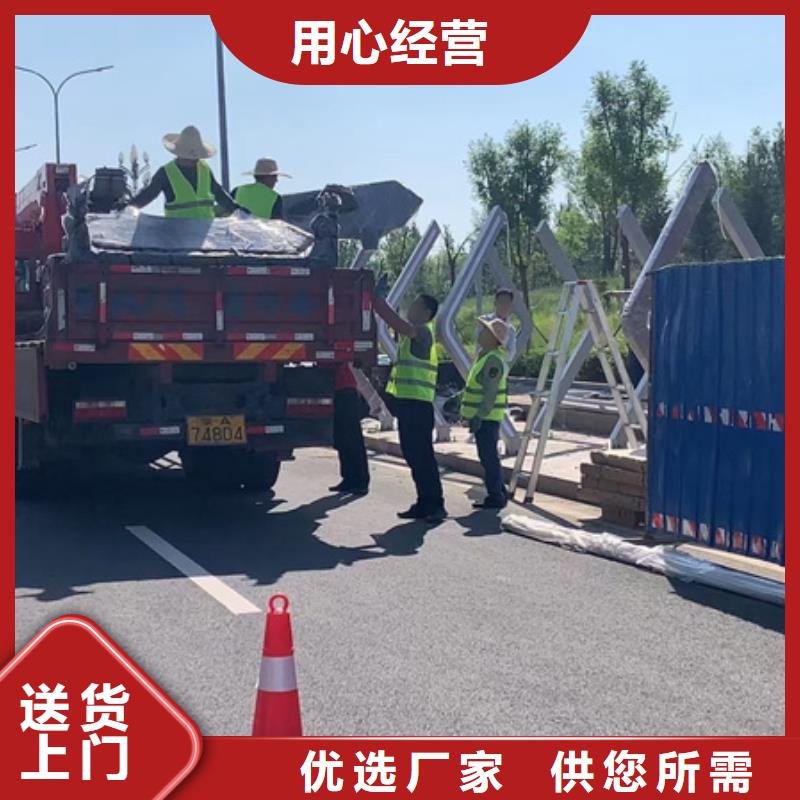 金属候车亭为您服务