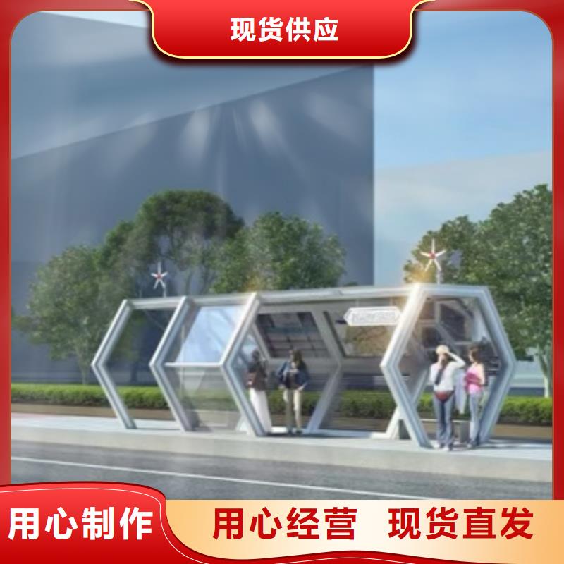 简约候车亭售后无忧