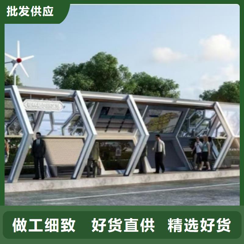 白沙县简约候车亭现货报价
