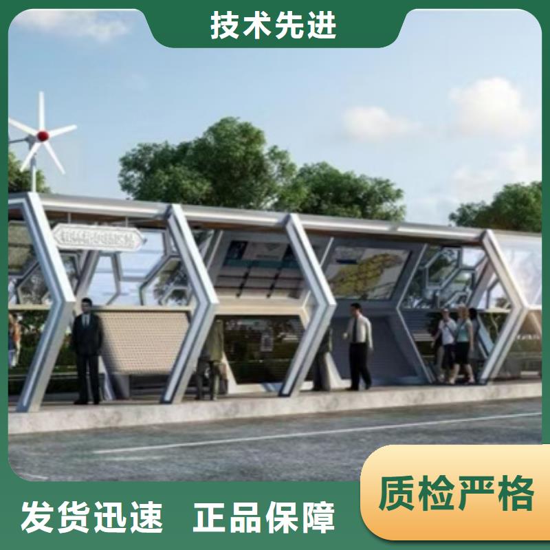 多功能候车亭质量放心