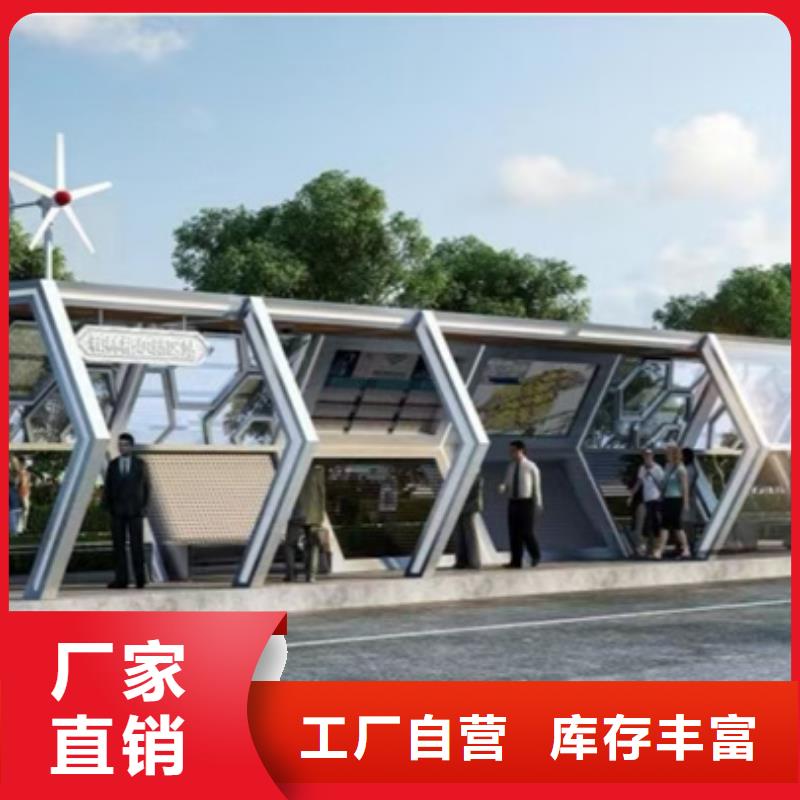 廊架候车亭信赖