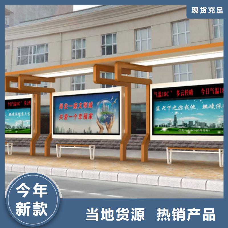 仿古候车亭择优