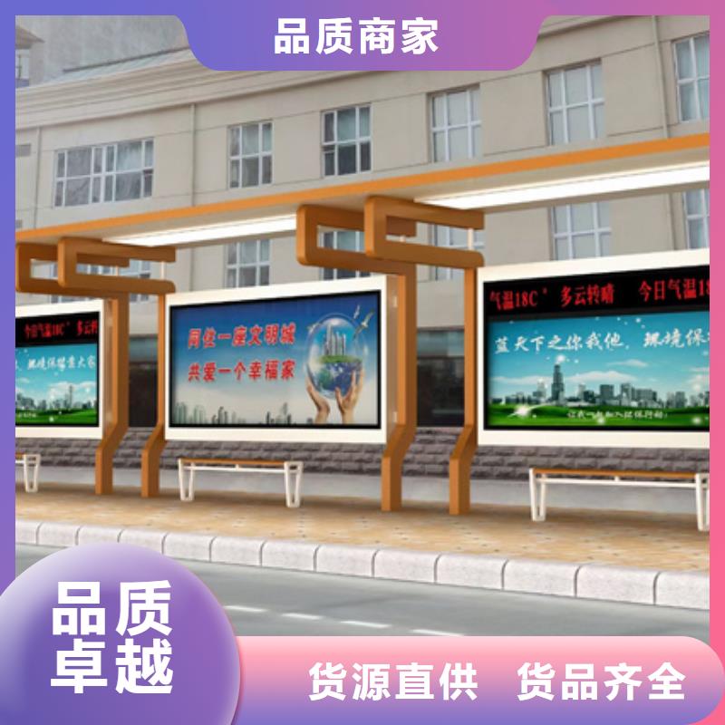 城市候车亭量大从优