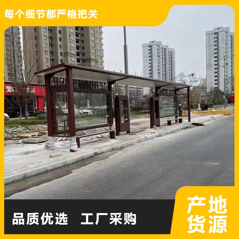 公交站台候车亭质量保证