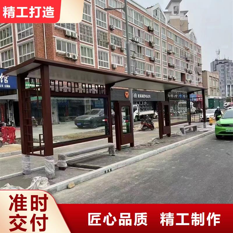 屯昌县公交站台候车亭信赖
