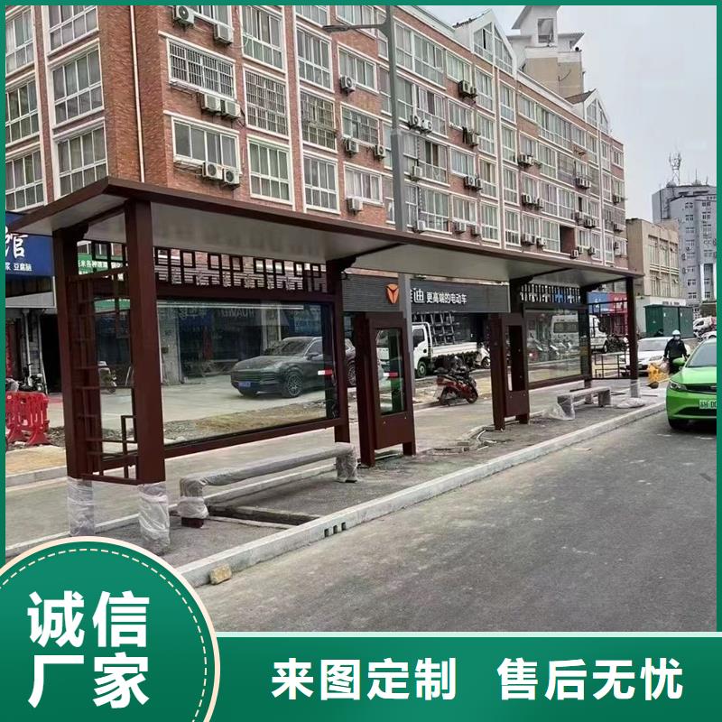 智慧候车亭质量保证