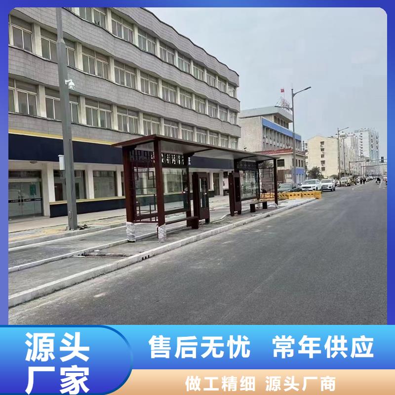异型公交站台候车亭发货及时