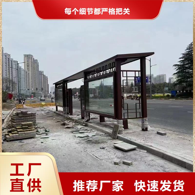 候车亭_吸烟岗亭匠心打造